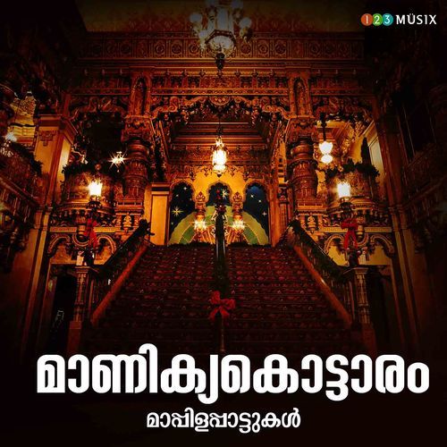 Akhila Pravachakarayulla