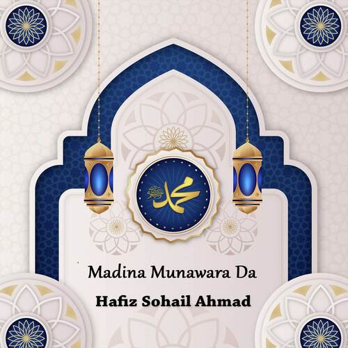 Madina Munawara Da