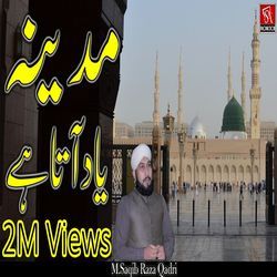 Madina Yad Ata Hai