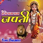 Main To Kanya Kanya Japti