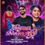 Malika Apa Nadia Tela Maruchi