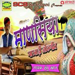 Manasiya Movie Poster Manasiya movie poster