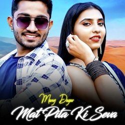 Mat Pita Ki Seva-ExoGdgUCUkU