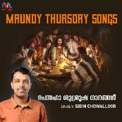 Maundy Thursday Songs