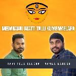 Medaramu Matti Thalli Kumbamelara