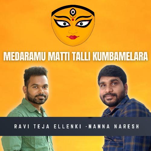 Medaramu Matti Thalli Kumbamelara