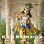 Mera Braj Mein Ghar Banwa Do