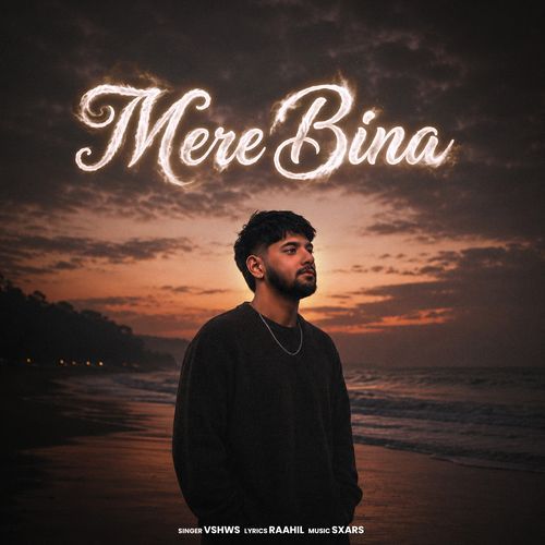 Mere Bina