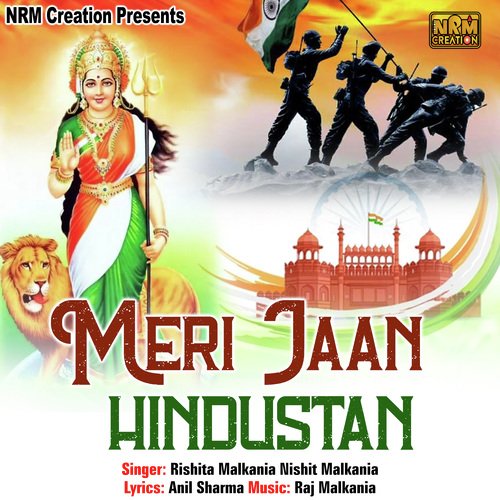 Meri Jaan Hindustan