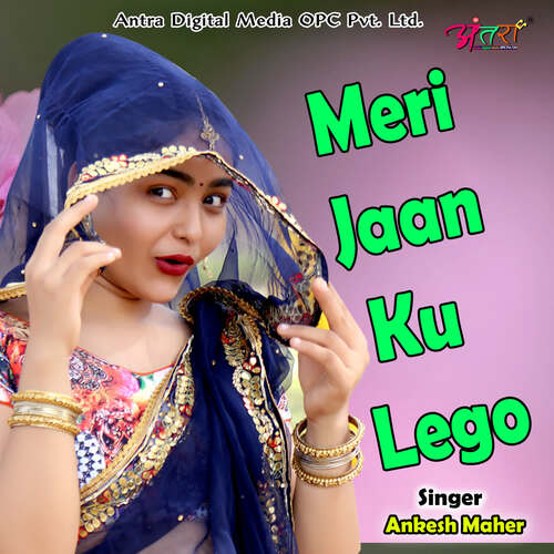 Meri Jaan Ku Lego