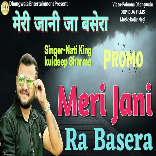 Meri Jaani Ra Basera