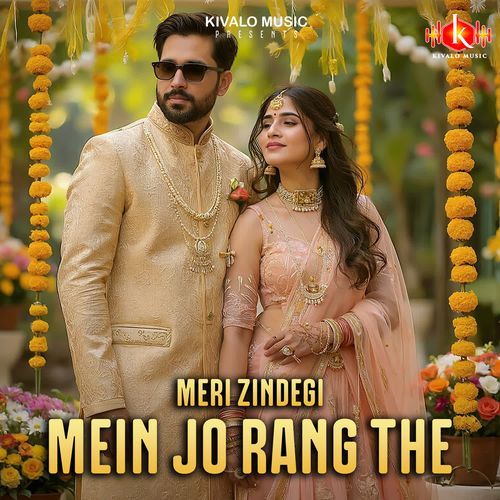 Meri Zindegi Mein Jo Rang The