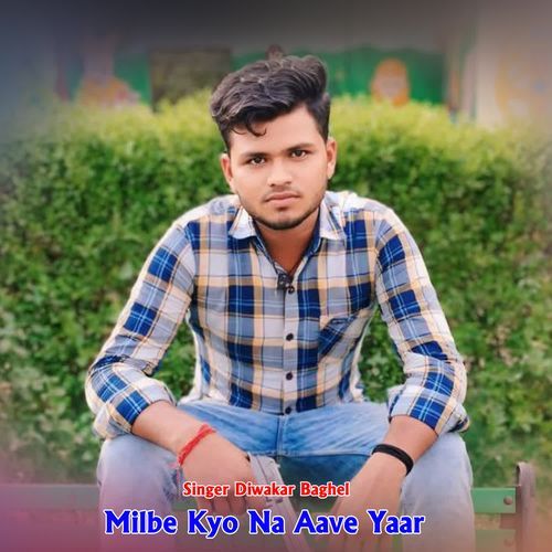 Milbe Kyo Na Aave Yaar