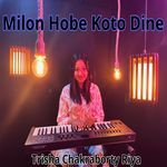 Milon Hobe Koto Dine