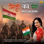 Mitti Ka Rang