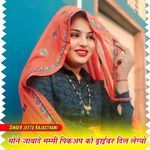 Mone Jawada Mammi Pickup Ko Dirayvar Dil Lego