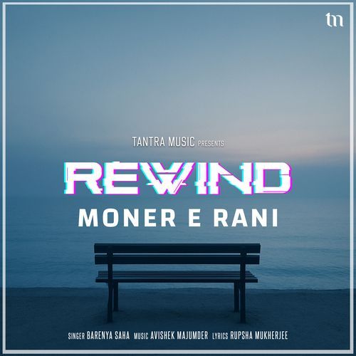 Moner e Rani (Rewind)