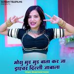 Mosu Mude Mude Bata Kar Ja Driver Dehli Jabala