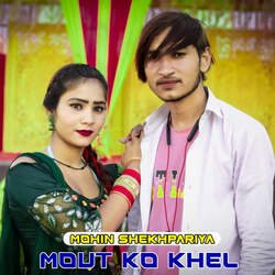 Mout Ko Khel-NSEbfCxCVlg