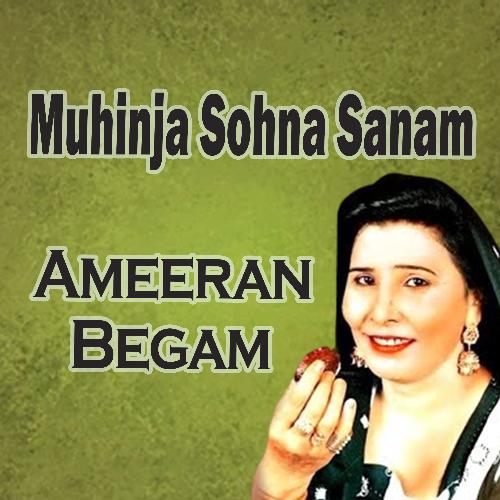 Muhinja Sohna Sanam