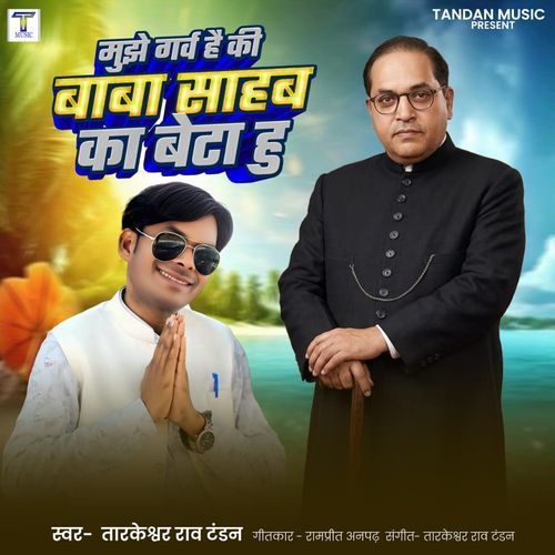 Mujhe Garav Hai Ki Baba Sahab Ka Beta Hu
