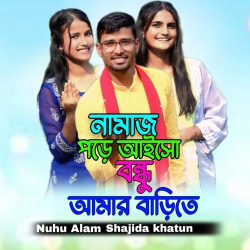 Namaj Pore Aisho Bondhu Amar Barite