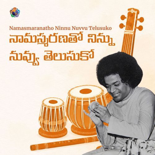 Ramacharanam
