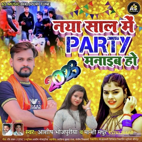 Naya Saal Me Party Manaib Ho