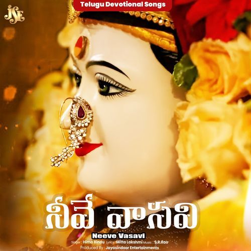 Neeve Vasavi