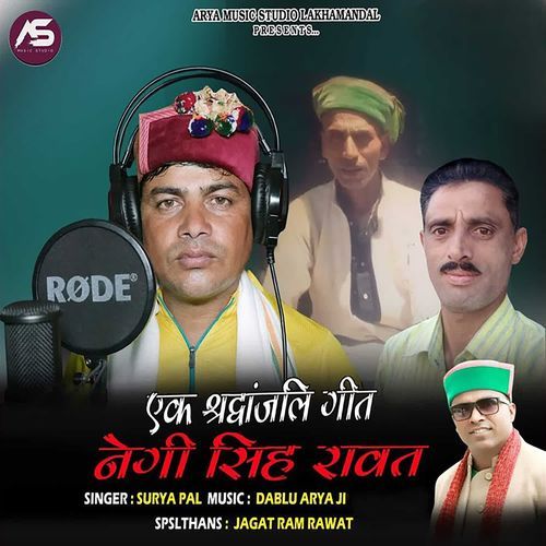Negi Singh Rawat