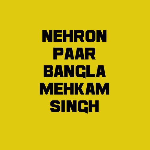 Nehron Paar Bangla