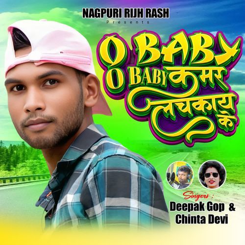 O Baby O Baby Kamar Lachkay Ke