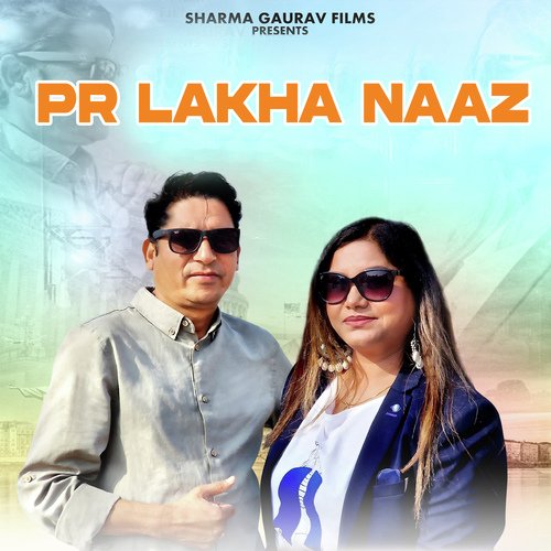 PR Lakha Naaz