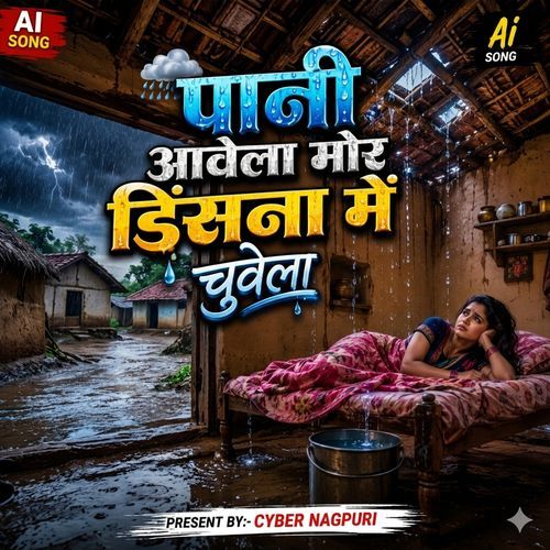 Pani Awela Mor Disna Me Chuwela