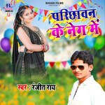 Parichhawan Ke Neg Me