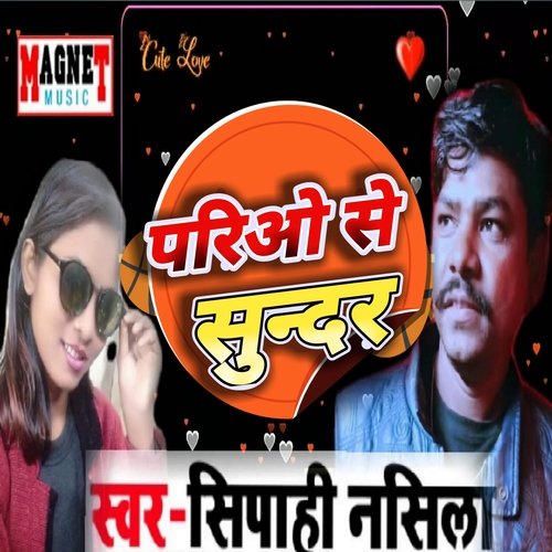 Pario Se Sundar