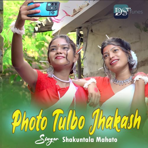 Photo Tulbo Jhakash