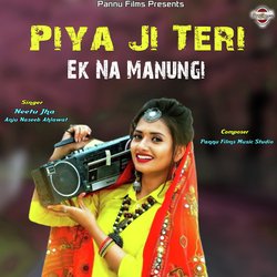 Piya Ji Teri Ek Na Manungi-PzAYZD0AB3w