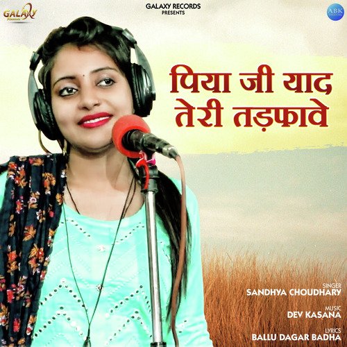 Piya Ji Yaad Teri Tadpave - Single