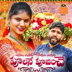 Pulane Pujinche Bathukamma-OgVTHAxUemQ