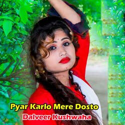 Pyar Karlo Mere Dosto-L1pdQCR1VUA