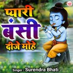 Pyari Bansi Dije Mohe