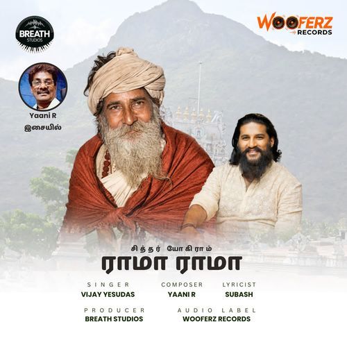 Raama Raama Yogiraam Surathkumar Gaanam