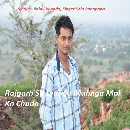 Rajgarh Su Lyaugo Mahnga Mol Ko Chudo