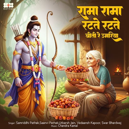 Rama Rama Ratte Ratte Beeti Re Umariya