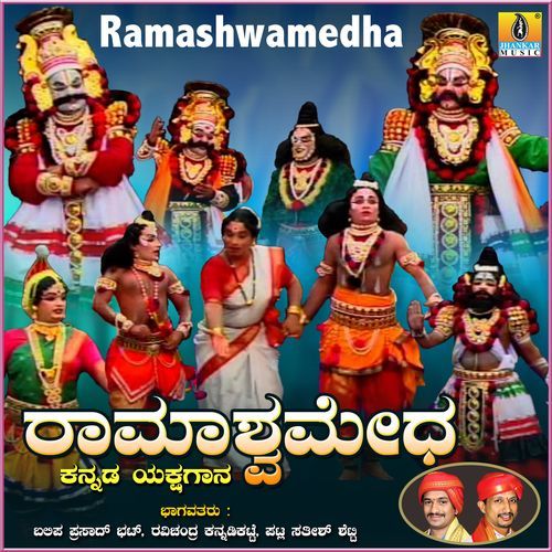 Ramashwamedha, Pt. 2