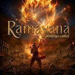 Ramayana [Malyalam Version] artwork