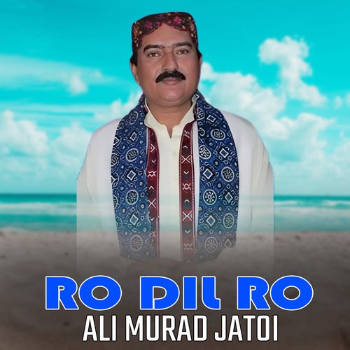 Ro Dil Ro