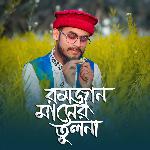 Romzan Masher Tulona