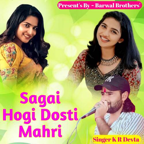 Sagai Hogi Dosti Mahri